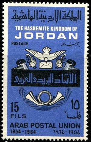 Colnect-2623-052-10th-anniversary-of-the-Arab-Postal-Union.jpg