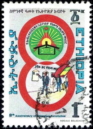 Colnect-3219-395-8th-anniersary-of-Ethiopian-Revolution.jpg