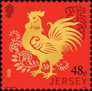 Colnect-3763-775-Year-of-the-Rooster.jpg