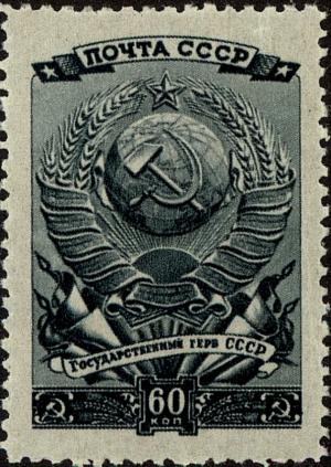 Colnect-3996-009-Coat-of-Arms-of-the-Soviet-Union.jpg