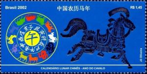 Colnect-4041-171-Chinese-Lunar-Calendar---Year-of-Horse.jpg