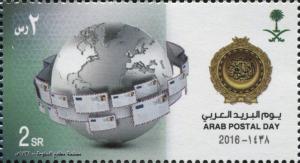 Colnect-4516-578-Arab-Postal-Day.jpg