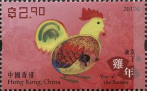 Colnect-4727-803-Year-of-the-Rooster.jpg
