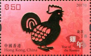 Colnect-4875-636-Year-of-the-Rooster.jpg