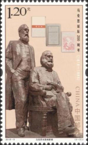Colnect-4925-801-200th-Anniversary-of-the-Birth-of-Karl-Marx.jpg