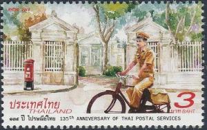 Colnect-5157-243-135th-Anniversary-of-the-Thai-Postal-Service.jpg