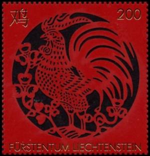 Colnect-5273-763-Year-of-the-Rooster.jpg