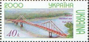 Colnect-599-929-Park-Bridge-Kyiv.jpg