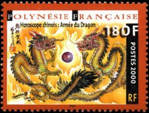 Colnect-608-707-Year-of-the-Dragon.jpg