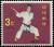 Colnect-4823-150-Karate--Naihanchi-.jpg
