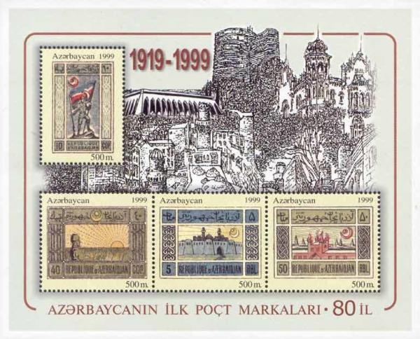 Colnect-1097-713-80th-Anniversary-of-First-Azerbaijan-Stamp.jpg