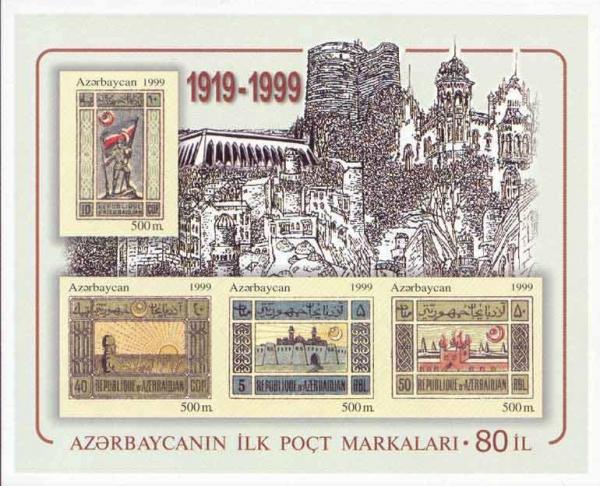 Colnect-1097-714-80th-Anniversary-of-First-Azerbaijan-Stamp.jpg
