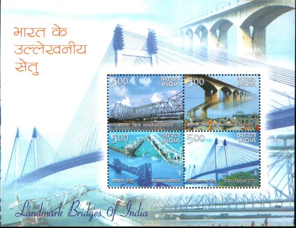 Colnect-3117-009-Landmark-Bridges-of-India.jpg