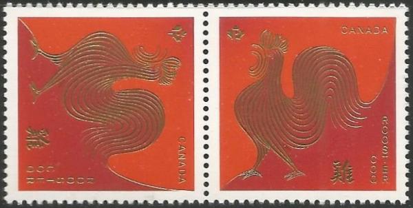 Colnect-4568-591-Year-of-the-Rooster.jpg