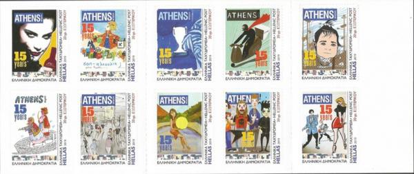Colnect-6156-225-15th-Anniversary-of-Athens-Voice-Newspaper.jpg