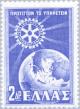 Colnect-169-364-50-Years-Rotary-International---Emblem.jpg