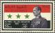 Colnect-1884-035-Abdas-Mohammed-Salam-Aref-1920-1966-president-of-the-repu.jpg