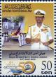 Colnect-3038-248-50th-Anniversary-of-the-Royal-Brunei-Navy.jpg