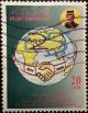 Colnect-3416-226-125th-anniversary-of-universal-Postal-union.jpg