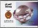 Colnect-4447-067-Arab-Postal-Day.jpg