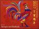 Colnect-6446-116-Year-of-the-Rooster.jpg