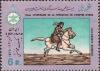 Colnect-1953-564-Sassanian-courier.jpg