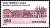 Colnect-2525-699-Madras-Christian-College.jpg