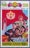 Colnect-3277-732-Representatives-of-the-classes-Juche-Tower-Flag-of-the-Co-hellip-.jpg