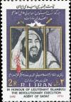 Colnect-815-765-Khaled-Islambuli-assassin-of-President-Sadat-in-prison.jpg