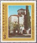 Colnect-3265-143-Monastery-of-Batchkovo.jpg