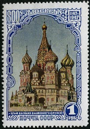 Colnect-1069-822-Saint-Basil-s-Cathedral-Museum.jpg