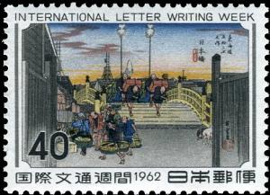 Colnect-3943-545--quot-Leaving-Edo-Nihonbashi-quot--by-Utagawa-Hiroshige-1833%7E34.jpg