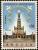 Colnect-4422-644-Basilica-of-Fatima.jpg