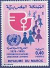 Colnect-1112-188-United-Nations-Decade-for-Women.jpg