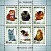 Colnect-1604-632-Domestic-Cats-Felis-silvestris-catus.jpg