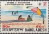 Colnect-4409-077-First-Bangladesh-National-Philatelic-Exhibition-1984.jpg