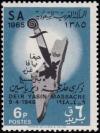 Colnect-5207-312-Massacre-at-Deir-Yassin-on-941948.jpg