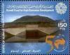 Colnect-5433-569-Irrigation-Project-Lesotho.jpg
