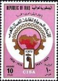 Colnect-2092-109-Map-of-Arab-States-emblem-of-the-trade-union.jpg