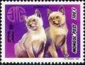 Colnect-2480-457-Siamese-Cat-Felis-silvestris-catus.jpg