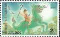 Colnect-3394-175-Bangkok-2000-International-Stamp-Exhibition--Folktales.jpg