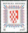 Colnect-5626-412-Coat-of-arms-Croatia.jpg