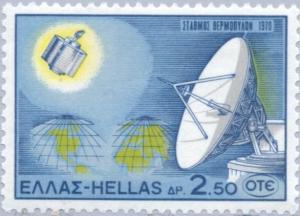 Colnect-172-045-Thermopylae-Earth-Satelite-Telecommunications-Station.jpg