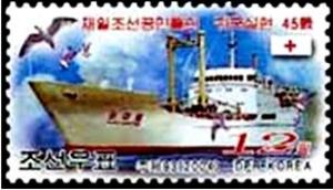Colnect-2726-061-Repatriation-ship-Mangyongbong.jpg