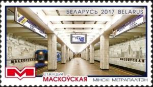 Colnect-3965-638-Station-Maskouskaya.jpg
