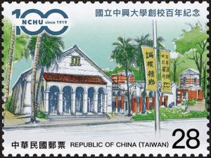 Colnect-6135-450-Centenary-of-National-Chung-Hsing-University.jpg
