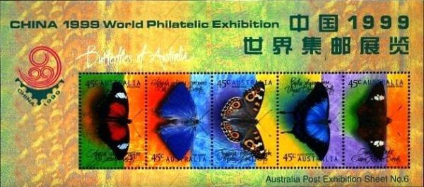 Colnect-2005-630-International-Philatelic-Exhibition-CHINA--99-Peking.jpg