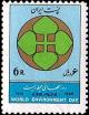 Colnect-1888-321-Emblem-of-the-international-environmental-protection-day.jpg