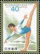 Colnect-608-852-41st-National-Athletic-Meeting---Gymnastics.jpg