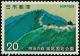 Colnect-709-248-Quasi-National-Parks-Mt-Takao.jpg